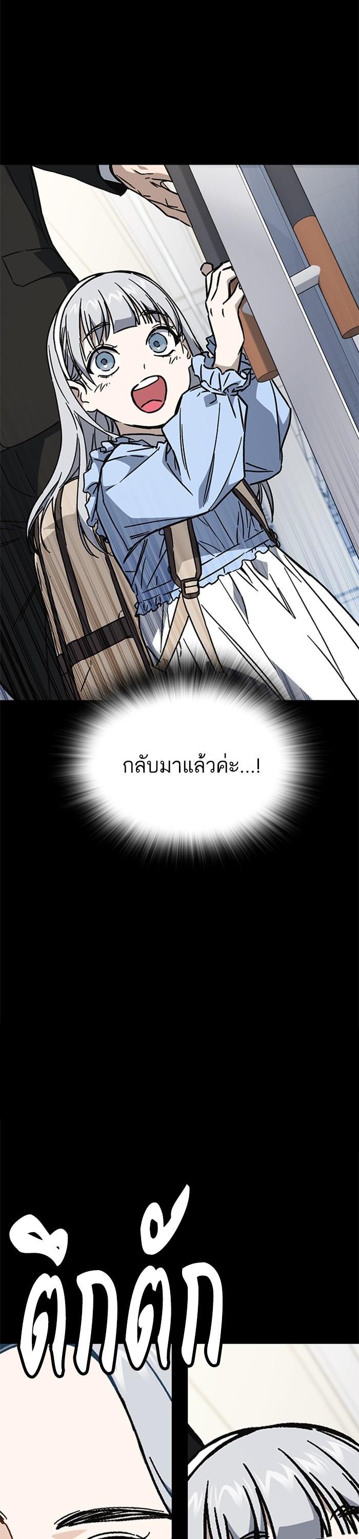 Manga-lc-com อ่านมังงะ อ่านการ์ตูน ออนไลน์ ฟรี Study Group ตอนที่ 1 2 3 4 5 6 7 8 9 10 11 12 13 14 ฟรี ไม่มีโฆษณา Manga-lc - อ่าน มังงะ อ่าน การ์ตูน ออนไลน์ อ่านมังงะ ฟรี