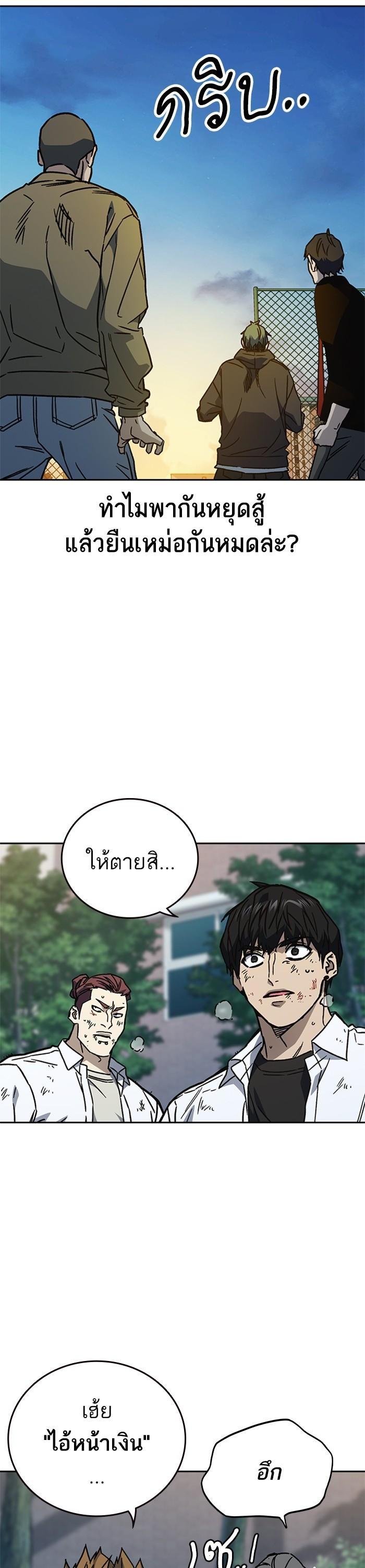 Manga-lc-com อ่านมังงะ อ่านการ์ตูน ออนไลน์ ฟรี Study Group ตอนที่ 1 2 3 4 5 6 7 8 9 10 11 12 13 14 ฟรี ไม่มีโฆษณา Manga-lc - อ่าน มังงะ อ่าน การ์ตูน ออนไลน์ อ่านมังงะ ฟรี