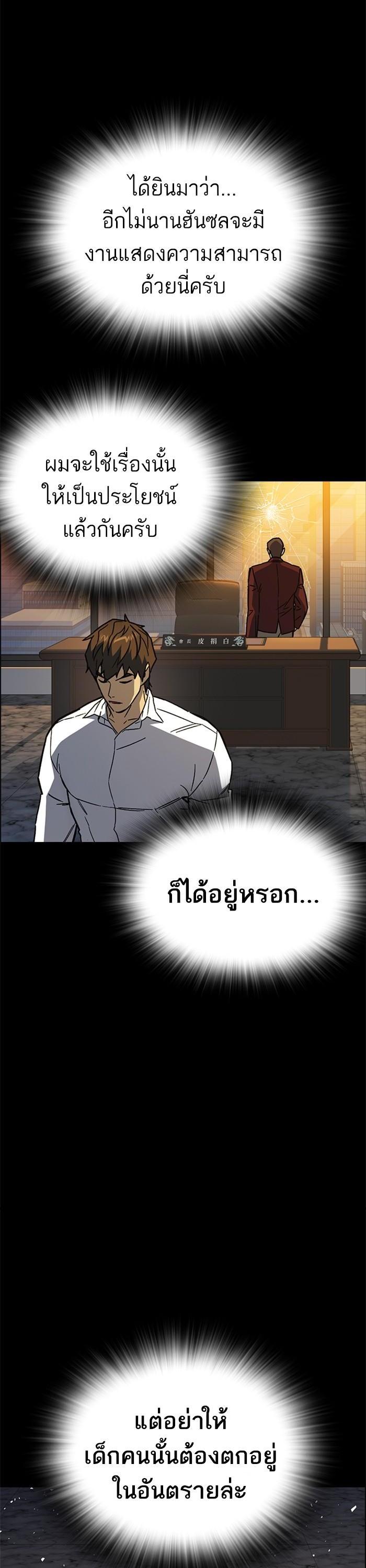 Manga-lc-com อ่านมังงะ อ่านการ์ตูน ออนไลน์ ฟรี Study Group ตอนที่ 1 2 3 4 5 6 7 8 9 10 11 12 13 14 ฟรี ไม่มีโฆษณา Manga-lc - อ่าน มังงะ อ่าน การ์ตูน ออนไลน์ อ่านมังงะ ฟรี