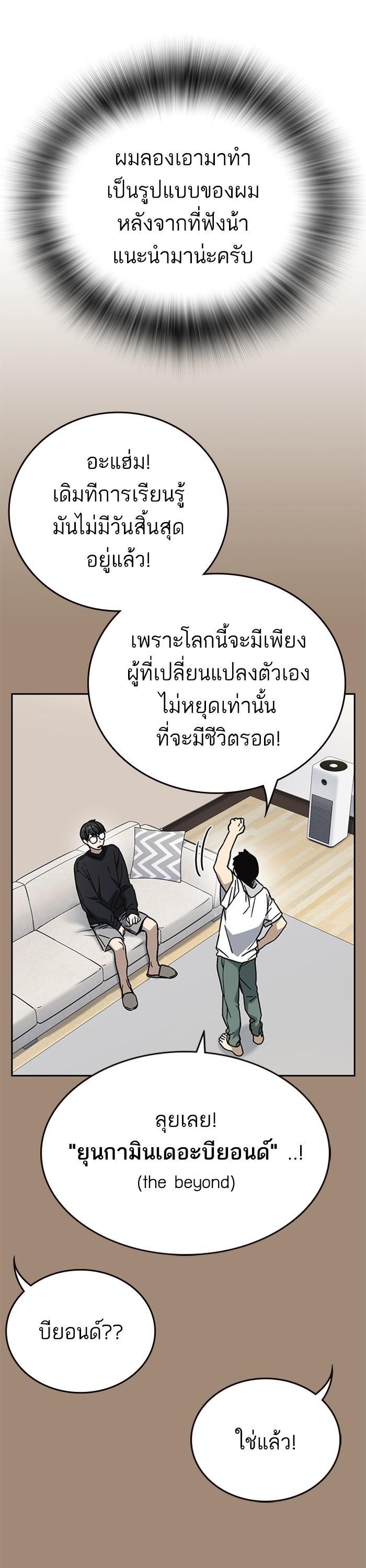 Manga-lc-com อ่านมังงะ อ่านการ์ตูน ออนไลน์ ฟรี Study Group ตอนที่ 1 2 3 4 5 6 7 8 9 10 11 12 13 14 ฟรี ไม่มีโฆษณา Manga-lc - อ่าน มังงะ อ่าน การ์ตูน ออนไลน์ อ่านมังงะ ฟรี
