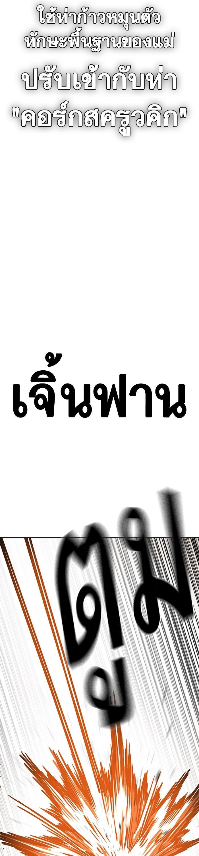 Manga-lc-com อ่านมังงะ อ่านการ์ตูน ออนไลน์ ฟรี Study Group ตอนที่ 1 2 3 4 5 6 7 8 9 10 11 12 13 14 ฟรี ไม่มีโฆษณา Manga-lc - อ่าน มังงะ อ่าน การ์ตูน ออนไลน์ อ่านมังงะ ฟรี