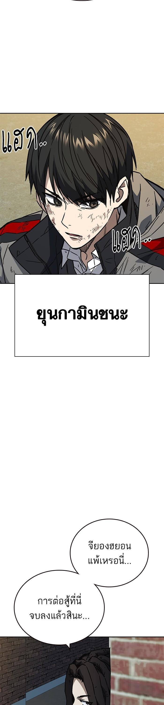 Manga-lc-com อ่านมังงะ อ่านการ์ตูน ออนไลน์ ฟรี Study Group ตอนที่ 1 2 3 4 5 6 7 8 9 10 11 12 13 14 ฟรี ไม่มีโฆษณา Manga-lc - อ่าน มังงะ อ่าน การ์ตูน ออนไลน์ อ่านมังงะ ฟรี