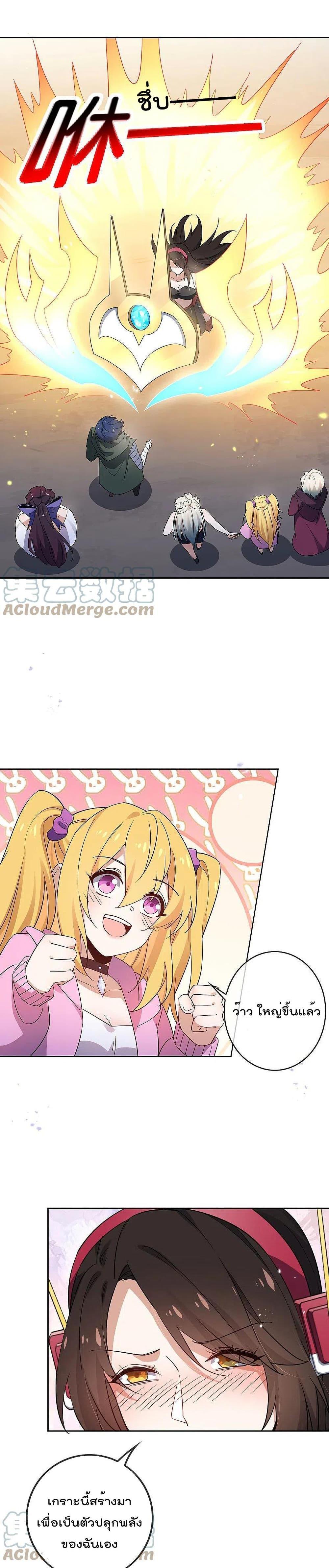 Manga-lc-com อ่านมังงะ อ่านการ์ตูน ออนไลน์ ฟรี My Eschatological Lady ตอนที่ 1 2 3 4 5 6 7 8 9 10 11 12 13 14 ฟรี ไม่มีโฆษณา Manga-lc - อ่าน มังงะ อ่าน การ์ตูน ออนไลน์ อ่านมังงะ ฟรี