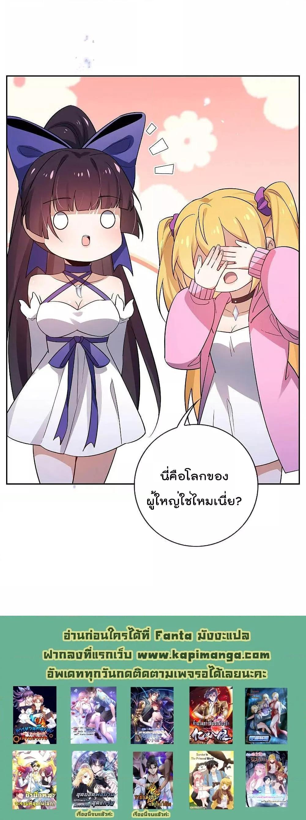 Manga-lc-com อ่านมังงะ อ่านการ์ตูน ออนไลน์ ฟรี My Eschatological Lady ตอนที่ 1 2 3 4 5 6 7 8 9 10 11 12 13 14 ฟรี ไม่มีโฆษณา Manga-lc - อ่าน มังงะ อ่าน การ์ตูน ออนไลน์ อ่านมังงะ ฟรี
