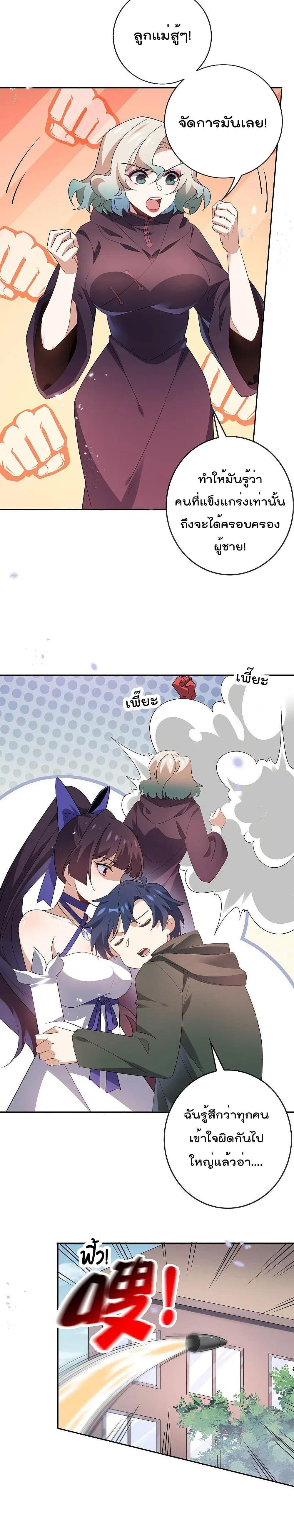 Manga-lc-com อ่านมังงะ อ่านการ์ตูน ออนไลน์ ฟรี My Eschatological Lady ตอนที่ 1 2 3 4 5 6 7 8 9 10 11 12 13 14 ฟรี ไม่มีโฆษณา Manga-lc - อ่าน มังงะ อ่าน การ์ตูน ออนไลน์ อ่านมังงะ ฟรี