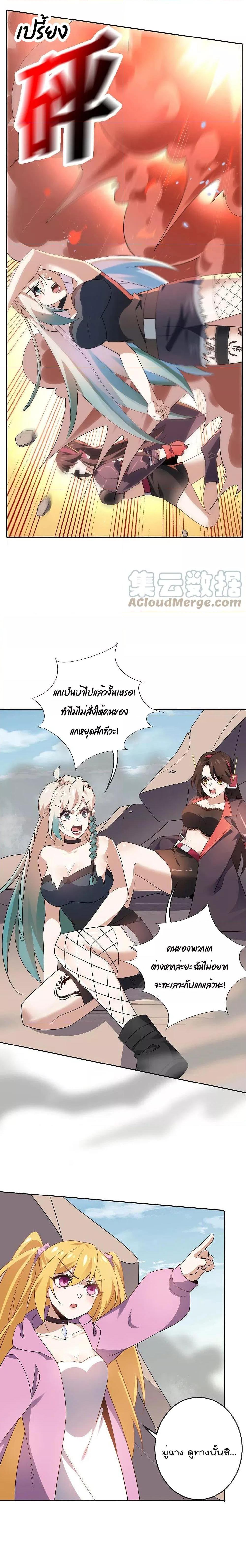 Manga-lc-com อ่านมังงะ อ่านการ์ตูน ออนไลน์ ฟรี My Eschatological Lady ตอนที่ 1 2 3 4 5 6 7 8 9 10 11 12 13 14 ฟรี ไม่มีโฆษณา Manga-lc - อ่าน มังงะ อ่าน การ์ตูน ออนไลน์ อ่านมังงะ ฟรี