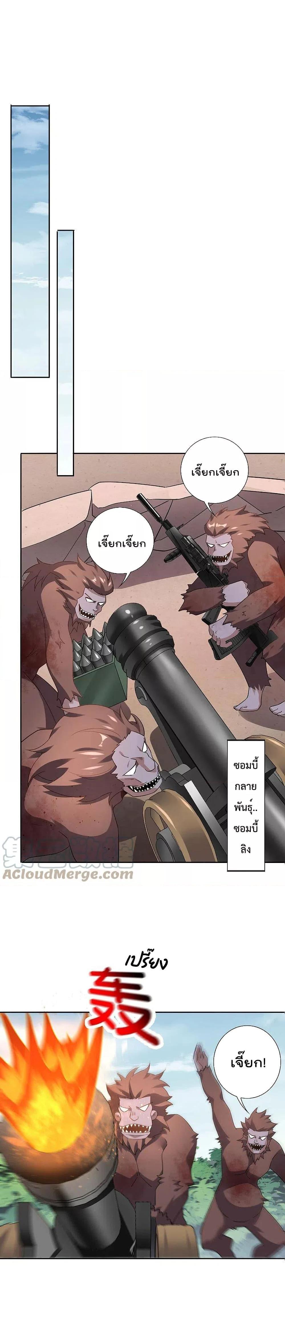 Manga-lc-com อ่านมังงะ อ่านการ์ตูน ออนไลน์ ฟรี My Eschatological Lady ตอนที่ 1 2 3 4 5 6 7 8 9 10 11 12 13 14 ฟรี ไม่มีโฆษณา Manga-lc - อ่าน มังงะ อ่าน การ์ตูน ออนไลน์ อ่านมังงะ ฟรี