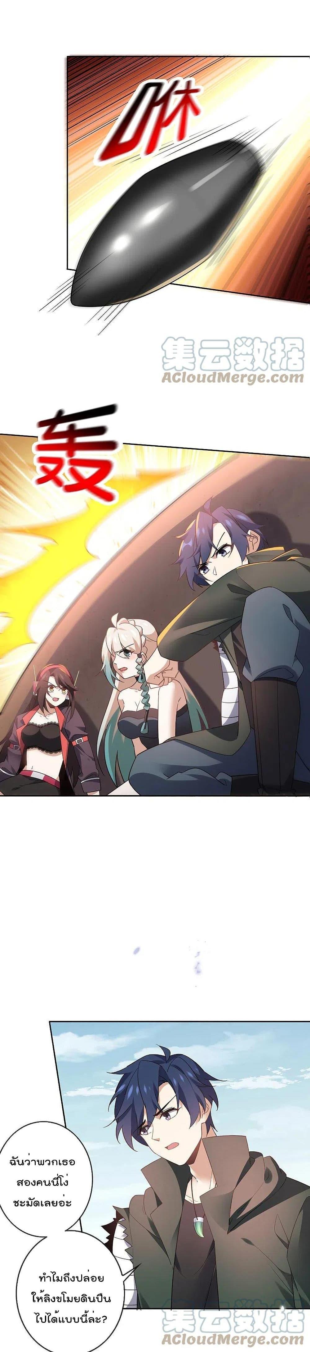 Manga-lc-com อ่านมังงะ อ่านการ์ตูน ออนไลน์ ฟรี My Eschatological Lady ตอนที่ 1 2 3 4 5 6 7 8 9 10 11 12 13 14 ฟรี ไม่มีโฆษณา Manga-lc - อ่าน มังงะ อ่าน การ์ตูน ออนไลน์ อ่านมังงะ ฟรี