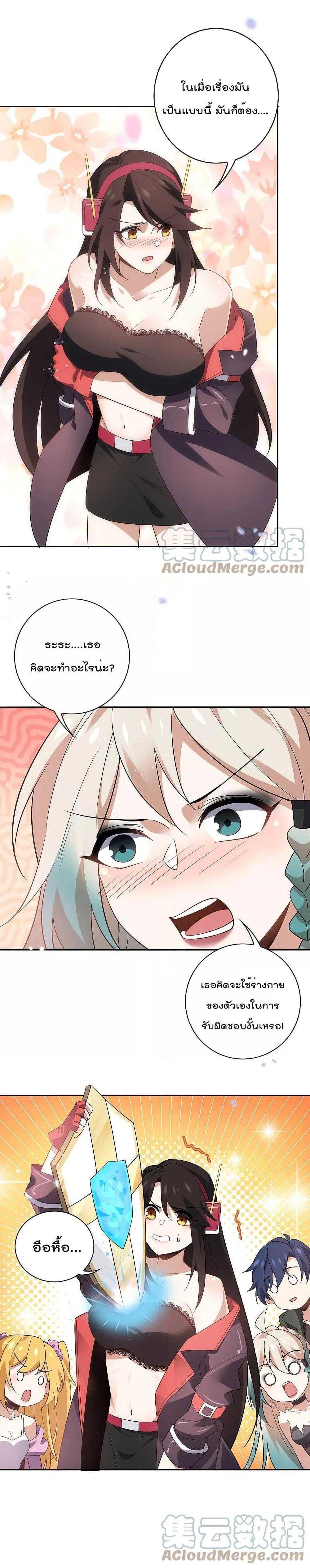 Manga-lc-com อ่านมังงะ อ่านการ์ตูน ออนไลน์ ฟรี My Eschatological Lady ตอนที่ 1 2 3 4 5 6 7 8 9 10 11 12 13 14 ฟรี ไม่มีโฆษณา Manga-lc - อ่าน มังงะ อ่าน การ์ตูน ออนไลน์ อ่านมังงะ ฟรี