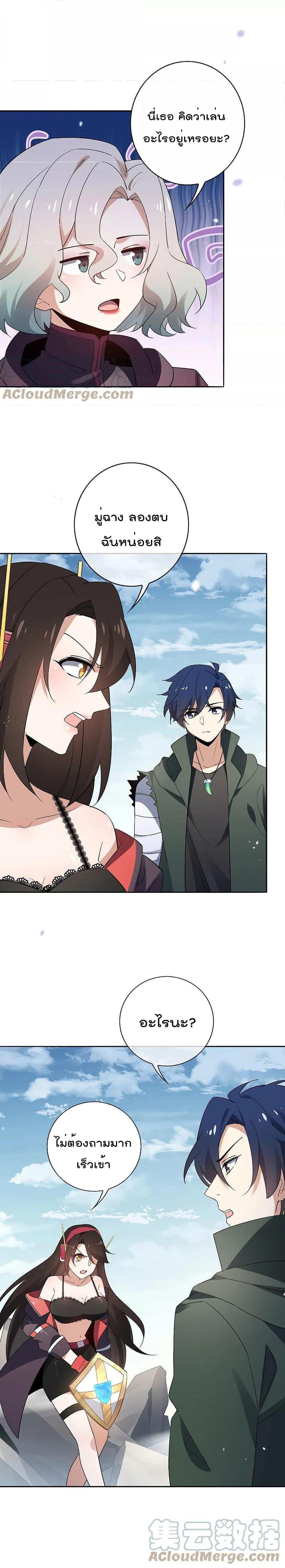 Manga-lc-com อ่านมังงะ อ่านการ์ตูน ออนไลน์ ฟรี My Eschatological Lady ตอนที่ 1 2 3 4 5 6 7 8 9 10 11 12 13 14 ฟรี ไม่มีโฆษณา Manga-lc - อ่าน มังงะ อ่าน การ์ตูน ออนไลน์ อ่านมังงะ ฟรี