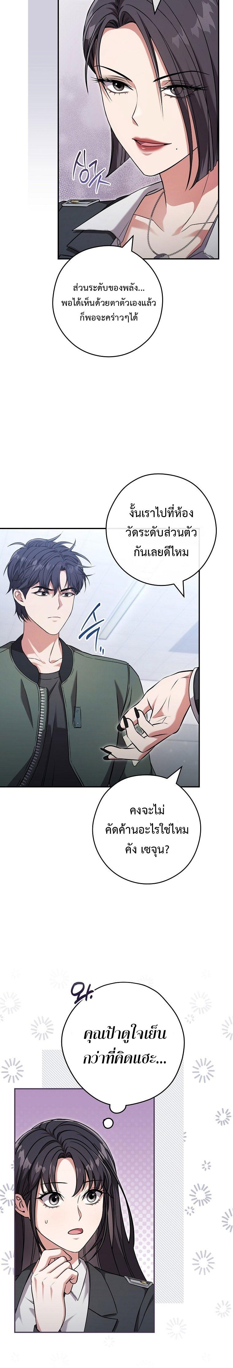 Manga-lc-com อ่านมังงะ อ่านการ์ตูน ออนไลน์ ฟรี Civil Servant Hunter’s S-Class Resignation Log ตอนที่ 1 2 3 4 5 6 7 8 9 10 11 12 13 14 ฟรี ไม่มีโฆษณา Manga-lc - อ่าน มังงะ อ่าน การ์ตูน ออนไลน์ อ่านมังงะ ฟรี