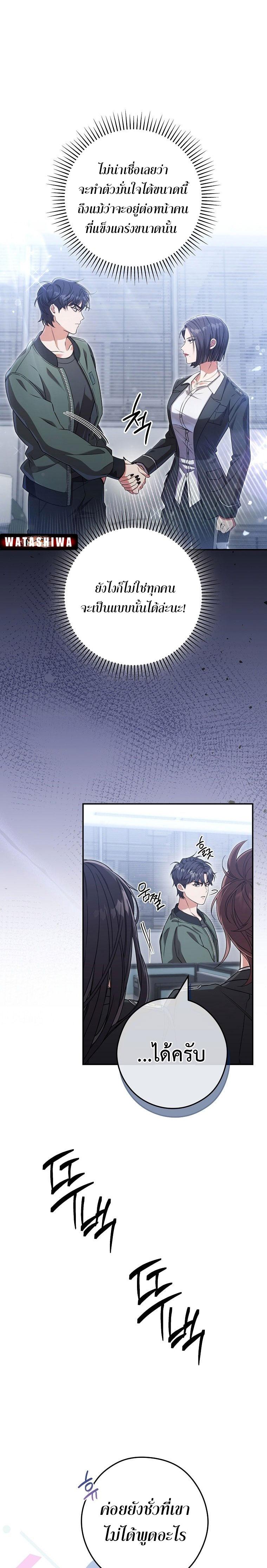 Manga-lc-com อ่านมังงะ อ่านการ์ตูน ออนไลน์ ฟรี Civil Servant Hunter’s S-Class Resignation Log ตอนที่ 1 2 3 4 5 6 7 8 9 10 11 12 13 14 ฟรี ไม่มีโฆษณา Manga-lc - อ่าน มังงะ อ่าน การ์ตูน ออนไลน์ อ่านมังงะ ฟรี
