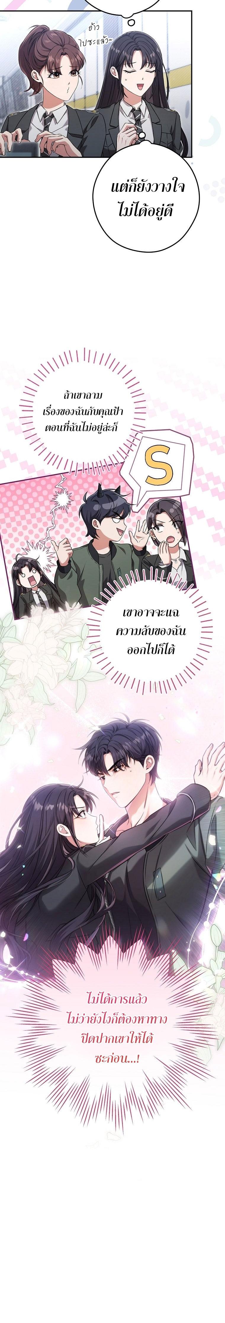 Manga-lc-com อ่านมังงะ อ่านการ์ตูน ออนไลน์ ฟรี Civil Servant Hunter’s S-Class Resignation Log ตอนที่ 1 2 3 4 5 6 7 8 9 10 11 12 13 14 ฟรี ไม่มีโฆษณา Manga-lc - อ่าน มังงะ อ่าน การ์ตูน ออนไลน์ อ่านมังงะ ฟรี