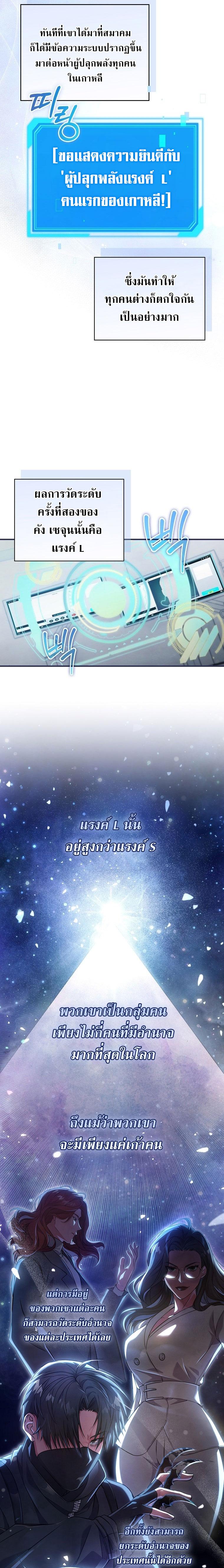 Manga-lc-com อ่านมังงะ อ่านการ์ตูน ออนไลน์ ฟรี Civil Servant Hunter’s S-Class Resignation Log ตอนที่ 1 2 3 4 5 6 7 8 9 10 11 12 13 14 ฟรี ไม่มีโฆษณา Manga-lc - อ่าน มังงะ อ่าน การ์ตูน ออนไลน์ อ่านมังงะ ฟรี