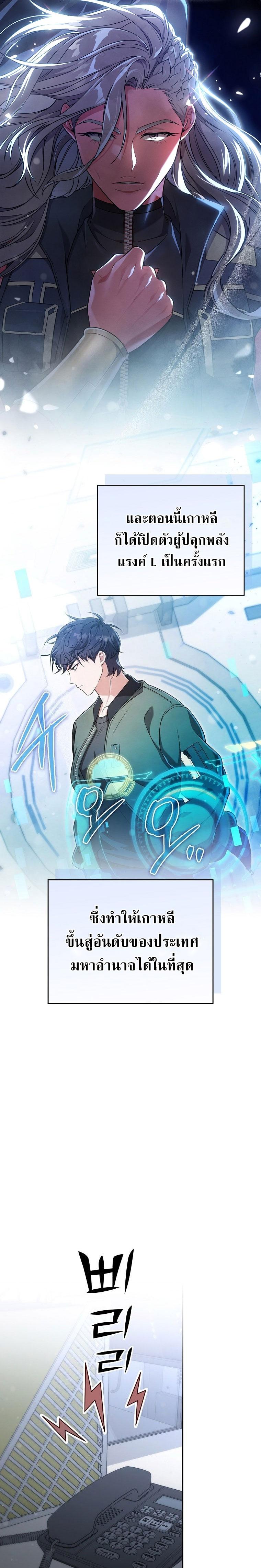 Manga-lc-com อ่านมังงะ อ่านการ์ตูน ออนไลน์ ฟรี Civil Servant Hunter’s S-Class Resignation Log ตอนที่ 1 2 3 4 5 6 7 8 9 10 11 12 13 14 ฟรี ไม่มีโฆษณา Manga-lc - อ่าน มังงะ อ่าน การ์ตูน ออนไลน์ อ่านมังงะ ฟรี