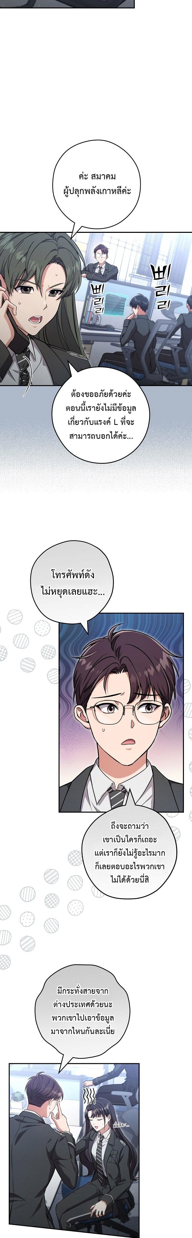 Manga-lc-com อ่านมังงะ อ่านการ์ตูน ออนไลน์ ฟรี Civil Servant Hunter’s S-Class Resignation Log ตอนที่ 1 2 3 4 5 6 7 8 9 10 11 12 13 14 ฟรี ไม่มีโฆษณา Manga-lc - อ่าน มังงะ อ่าน การ์ตูน ออนไลน์ อ่านมังงะ ฟรี