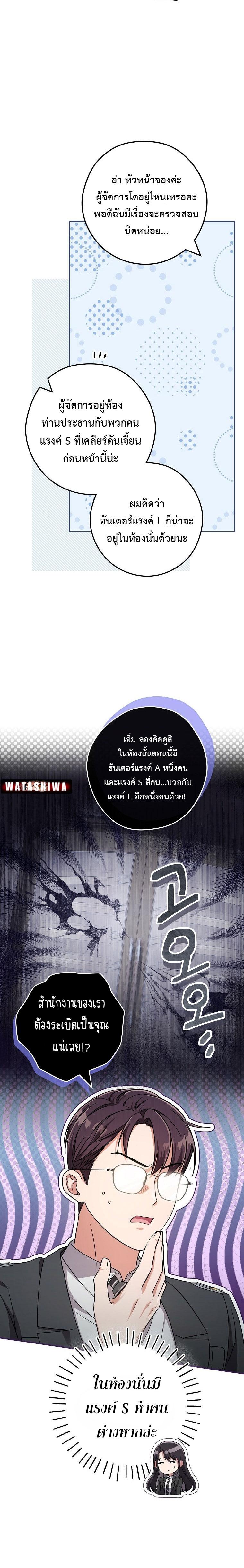 Manga-lc-com อ่านมังงะ อ่านการ์ตูน ออนไลน์ ฟรี Civil Servant Hunter’s S-Class Resignation Log ตอนที่ 1 2 3 4 5 6 7 8 9 10 11 12 13 14 ฟรี ไม่มีโฆษณา Manga-lc - อ่าน มังงะ อ่าน การ์ตูน ออนไลน์ อ่านมังงะ ฟรี