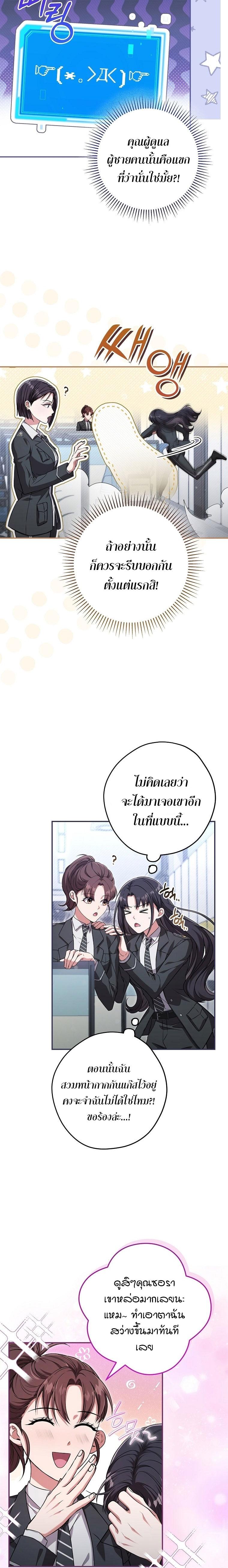 Manga-lc-com อ่านมังงะ อ่านการ์ตูน ออนไลน์ ฟรี Civil Servant Hunter’s S-Class Resignation Log ตอนที่ 1 2 3 4 5 6 7 8 9 10 11 12 13 14 ฟรี ไม่มีโฆษณา Manga-lc - อ่าน มังงะ อ่าน การ์ตูน ออนไลน์ อ่านมังงะ ฟรี
