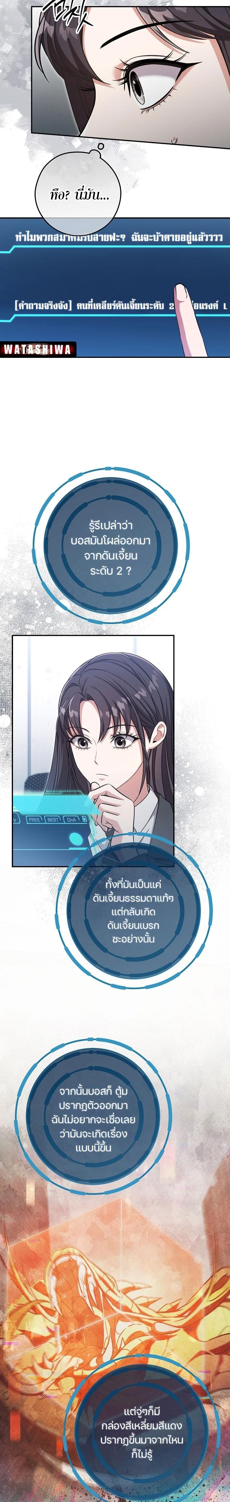 Manga-lc-com อ่านมังงะ อ่านการ์ตูน ออนไลน์ ฟรี Civil Servant Hunter’s S-Class Resignation Log ตอนที่ 1 2 3 4 5 6 7 8 9 10 11 12 13 14 ฟรี ไม่มีโฆษณา Manga-lc - อ่าน มังงะ อ่าน การ์ตูน ออนไลน์ อ่านมังงะ ฟรี