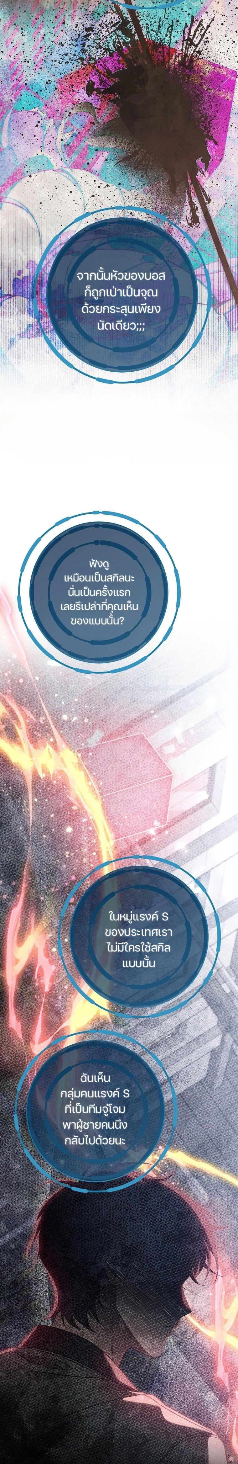 Manga-lc-com อ่านมังงะ อ่านการ์ตูน ออนไลน์ ฟรี Civil Servant Hunter’s S-Class Resignation Log ตอนที่ 1 2 3 4 5 6 7 8 9 10 11 12 13 14 ฟรี ไม่มีโฆษณา Manga-lc - อ่าน มังงะ อ่าน การ์ตูน ออนไลน์ อ่านมังงะ ฟรี