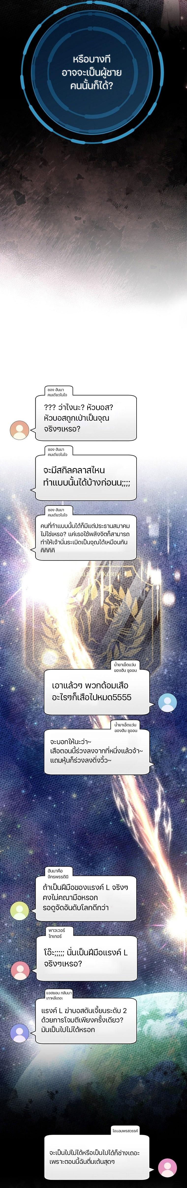 Manga-lc-com อ่านมังงะ อ่านการ์ตูน ออนไลน์ ฟรี Civil Servant Hunter’s S-Class Resignation Log ตอนที่ 1 2 3 4 5 6 7 8 9 10 11 12 13 14 ฟรี ไม่มีโฆษณา Manga-lc - อ่าน มังงะ อ่าน การ์ตูน ออนไลน์ อ่านมังงะ ฟรี