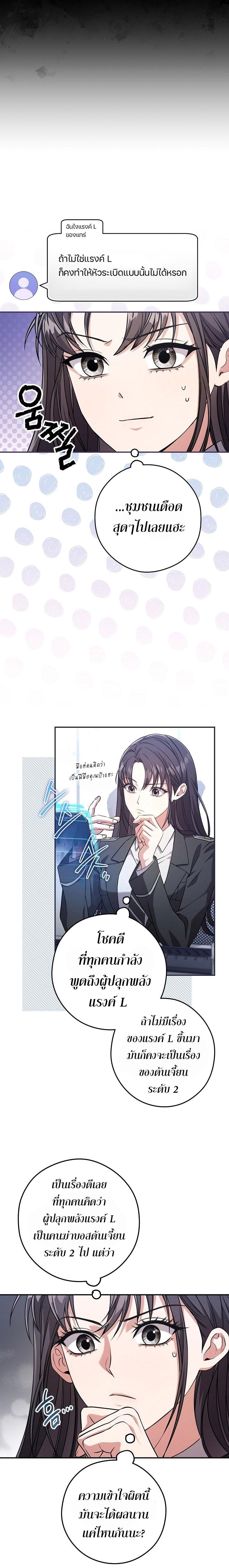 Manga-lc-com อ่านมังงะ อ่านการ์ตูน ออนไลน์ ฟรี Civil Servant Hunter’s S-Class Resignation Log ตอนที่ 1 2 3 4 5 6 7 8 9 10 11 12 13 14 ฟรี ไม่มีโฆษณา Manga-lc - อ่าน มังงะ อ่าน การ์ตูน ออนไลน์ อ่านมังงะ ฟรี