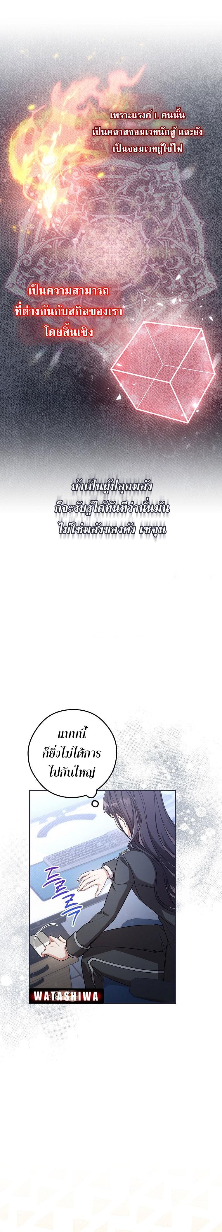 Manga-lc-com อ่านมังงะ อ่านการ์ตูน ออนไลน์ ฟรี Civil Servant Hunter’s S-Class Resignation Log ตอนที่ 1 2 3 4 5 6 7 8 9 10 11 12 13 14 ฟรี ไม่มีโฆษณา Manga-lc - อ่าน มังงะ อ่าน การ์ตูน ออนไลน์ อ่านมังงะ ฟรี