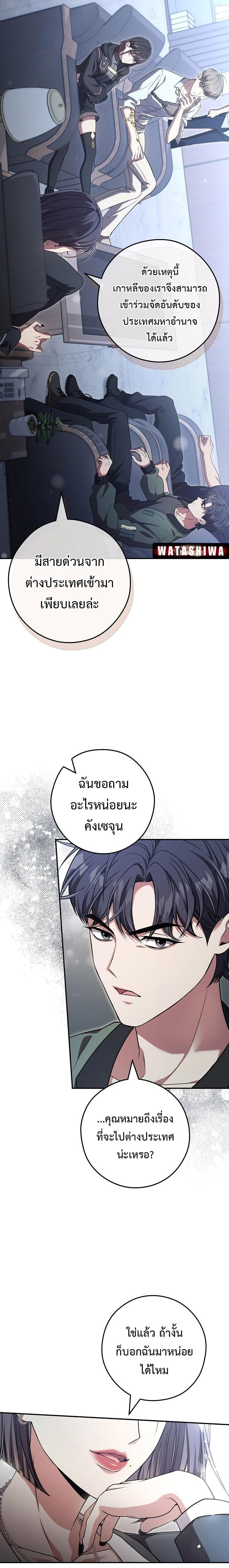 Manga-lc-com อ่านมังงะ อ่านการ์ตูน ออนไลน์ ฟรี Civil Servant Hunter’s S-Class Resignation Log ตอนที่ 1 2 3 4 5 6 7 8 9 10 11 12 13 14 ฟรี ไม่มีโฆษณา Manga-lc - อ่าน มังงะ อ่าน การ์ตูน ออนไลน์ อ่านมังงะ ฟรี
