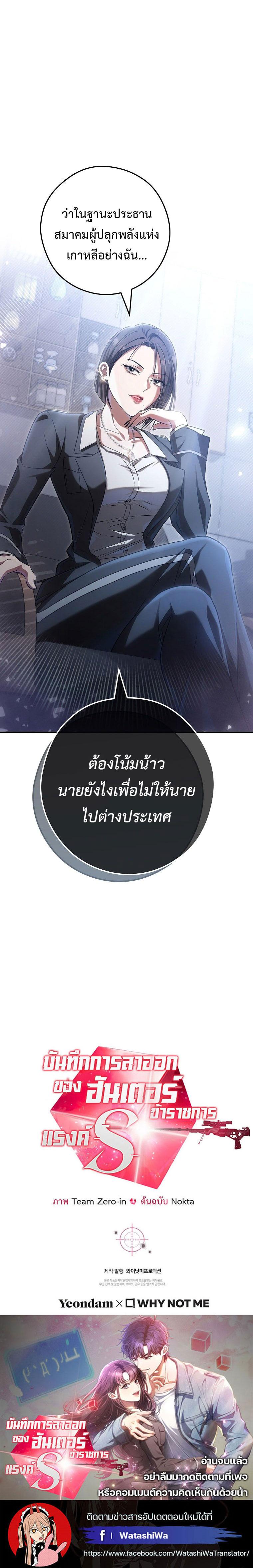 Manga-lc-com อ่านมังงะ อ่านการ์ตูน ออนไลน์ ฟรี Civil Servant Hunter’s S-Class Resignation Log ตอนที่ 1 2 3 4 5 6 7 8 9 10 11 12 13 14 ฟรี ไม่มีโฆษณา Manga-lc - อ่าน มังงะ อ่าน การ์ตูน ออนไลน์ อ่านมังงะ ฟรี