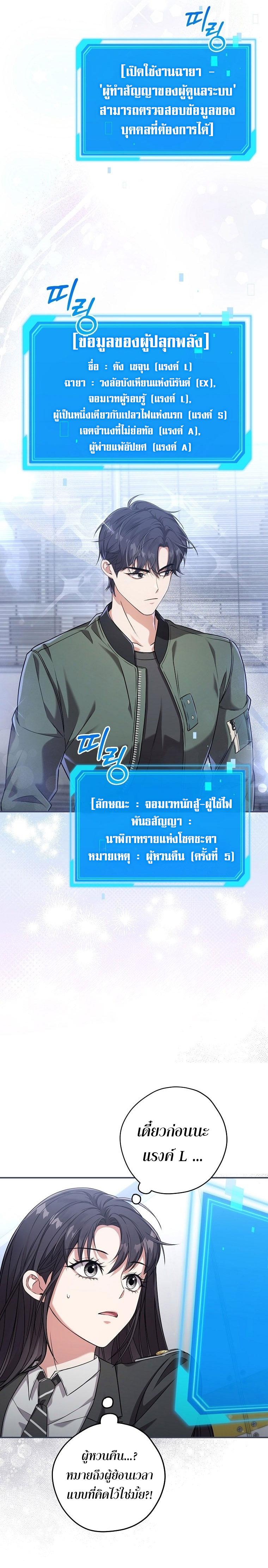 Manga-lc-com อ่านมังงะ อ่านการ์ตูน ออนไลน์ ฟรี Civil Servant Hunter’s S-Class Resignation Log ตอนที่ 1 2 3 4 5 6 7 8 9 10 11 12 13 14 ฟรี ไม่มีโฆษณา Manga-lc - อ่าน มังงะ อ่าน การ์ตูน ออนไลน์ อ่านมังงะ ฟรี