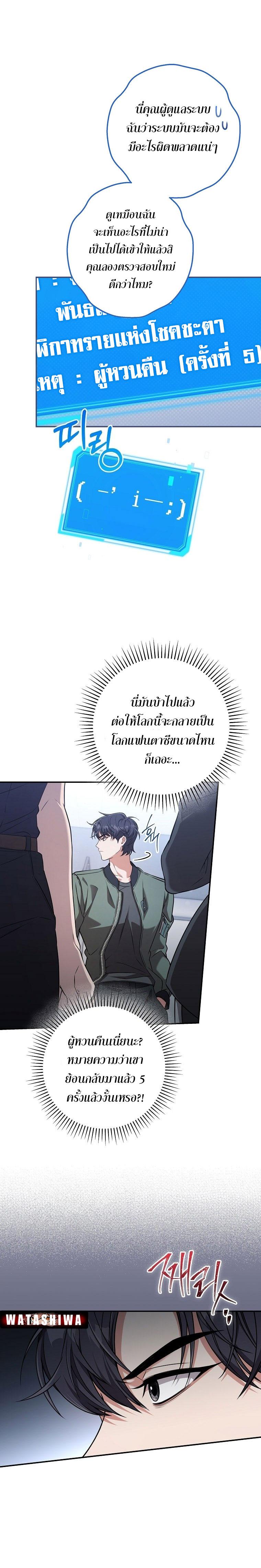 Manga-lc-com อ่านมังงะ อ่านการ์ตูน ออนไลน์ ฟรี Civil Servant Hunter’s S-Class Resignation Log ตอนที่ 1 2 3 4 5 6 7 8 9 10 11 12 13 14 ฟรี ไม่มีโฆษณา Manga-lc - อ่าน มังงะ อ่าน การ์ตูน ออนไลน์ อ่านมังงะ ฟรี