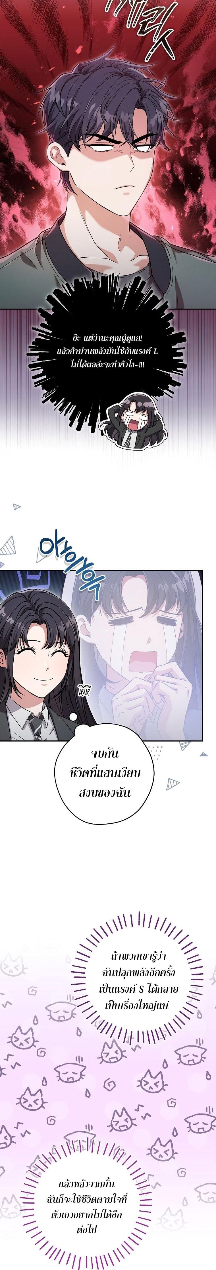 Manga-lc-com อ่านมังงะ อ่านการ์ตูน ออนไลน์ ฟรี Civil Servant Hunter’s S-Class Resignation Log ตอนที่ 1 2 3 4 5 6 7 8 9 10 11 12 13 14 ฟรี ไม่มีโฆษณา Manga-lc - อ่าน มังงะ อ่าน การ์ตูน ออนไลน์ อ่านมังงะ ฟรี