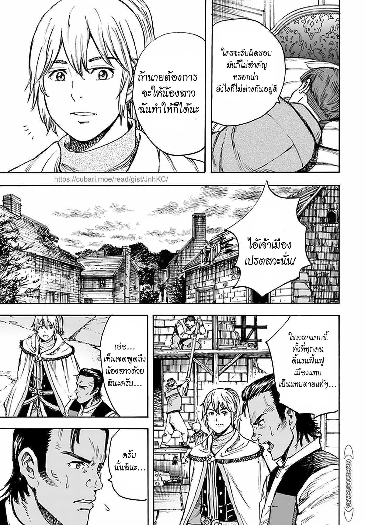 Manga-lc-com อ่านมังงะ อ่านการ์ตูน ออนไลน์ ฟรี Shoukan sareta Kenja wa Isekai wo Yuku – Saikyou nano wa Fuyou Zaiko no Item deshita ตอนที่ 1 2 3 4 5 6 7 8 9 10 11 12 13 14 ฟรี ไม่มีโฆษณา Manga-lc - อ่าน มังงะ อ่าน การ์ตูน ออนไลน์ อ่านมังงะ ฟรี