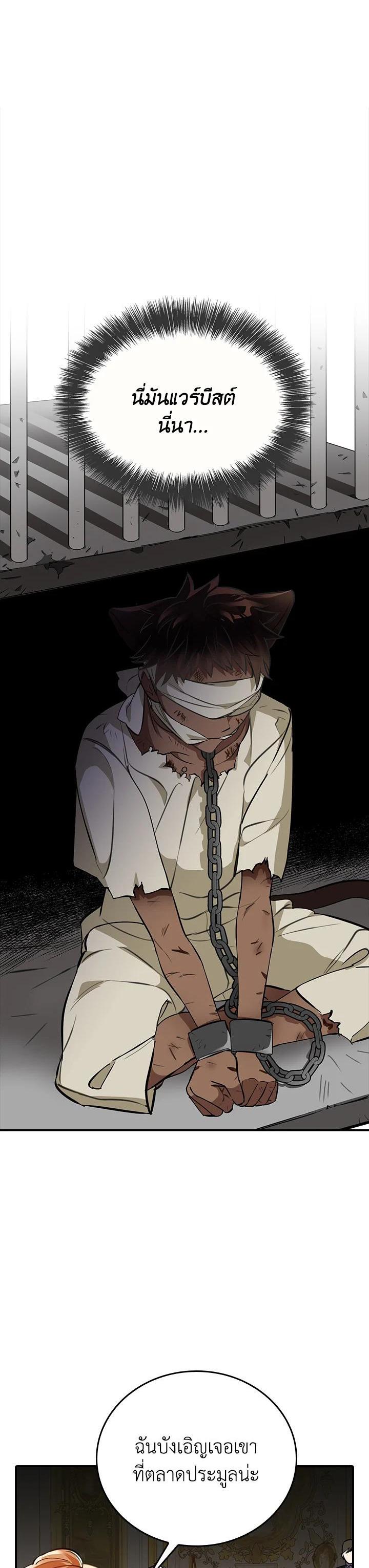 Manga-lc-com อ่านมังงะ อ่านการ์ตูน ออนไลน์ ฟรี The Grand Duke’s Pet ตอนที่ 1 2 3 4 5 6 7 8 9 10 11 12 13 14 ฟรี ไม่มีโฆษณา Manga-lc - อ่าน มังงะ อ่าน การ์ตูน ออนไลน์ อ่านมังงะ ฟรี