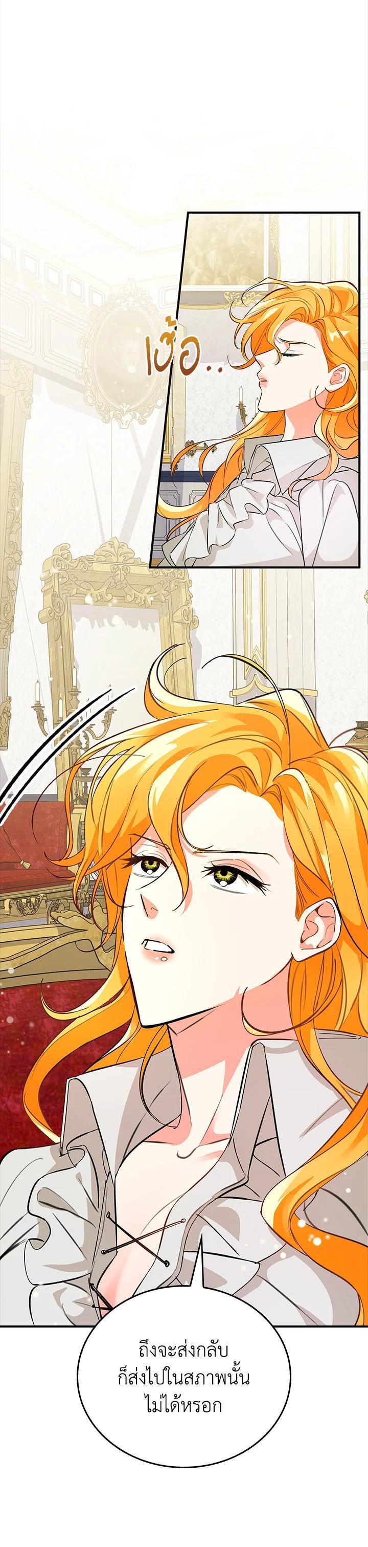 Manga-lc-com อ่านมังงะ อ่านการ์ตูน ออนไลน์ ฟรี The Grand Duke’s Pet ตอนที่ 1 2 3 4 5 6 7 8 9 10 11 12 13 14 ฟรี ไม่มีโฆษณา Manga-lc - อ่าน มังงะ อ่าน การ์ตูน ออนไลน์ อ่านมังงะ ฟรี