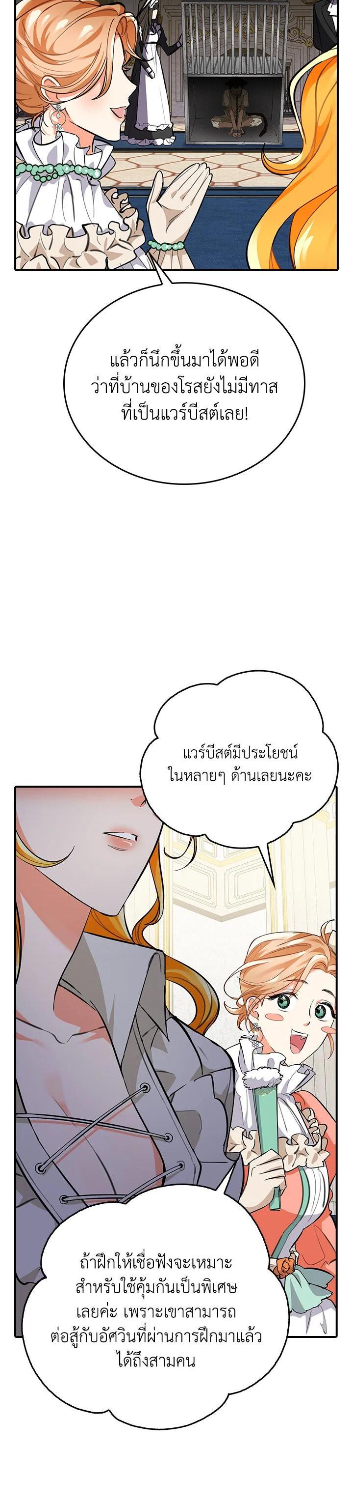 Manga-lc-com อ่านมังงะ อ่านการ์ตูน ออนไลน์ ฟรี The Grand Duke’s Pet ตอนที่ 1 2 3 4 5 6 7 8 9 10 11 12 13 14 ฟรี ไม่มีโฆษณา Manga-lc - อ่าน มังงะ อ่าน การ์ตูน ออนไลน์ อ่านมังงะ ฟรี