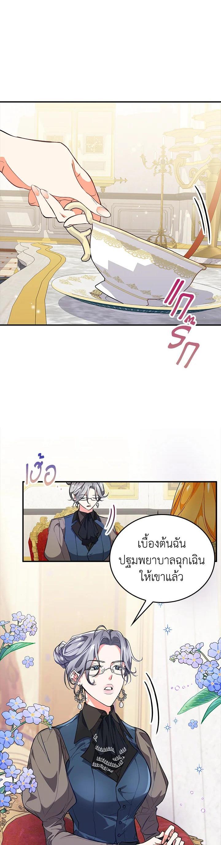 Manga-lc-com อ่านมังงะ อ่านการ์ตูน ออนไลน์ ฟรี The Grand Duke’s Pet ตอนที่ 1 2 3 4 5 6 7 8 9 10 11 12 13 14 ฟรี ไม่มีโฆษณา Manga-lc - อ่าน มังงะ อ่าน การ์ตูน ออนไลน์ อ่านมังงะ ฟรี