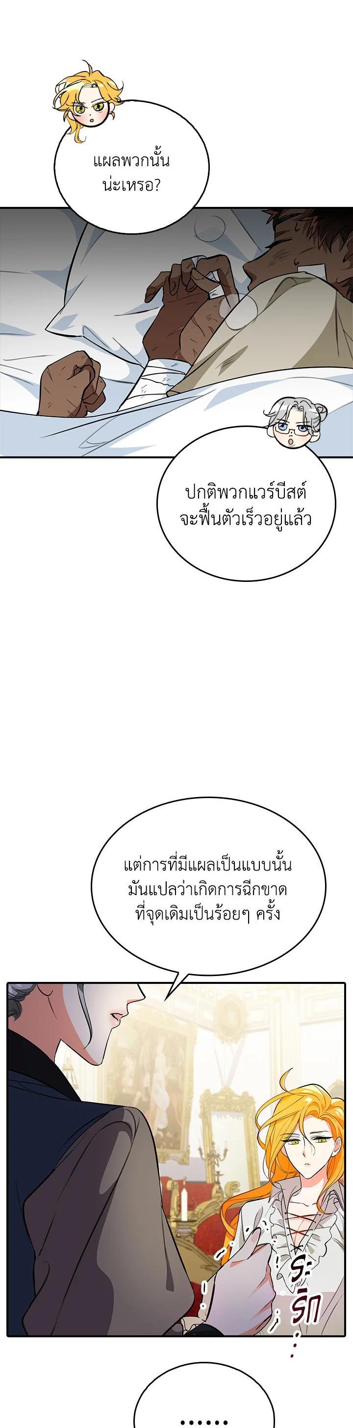 Manga-lc-com อ่านมังงะ อ่านการ์ตูน ออนไลน์ ฟรี The Grand Duke’s Pet ตอนที่ 1 2 3 4 5 6 7 8 9 10 11 12 13 14 ฟรี ไม่มีโฆษณา Manga-lc - อ่าน มังงะ อ่าน การ์ตูน ออนไลน์ อ่านมังงะ ฟรี