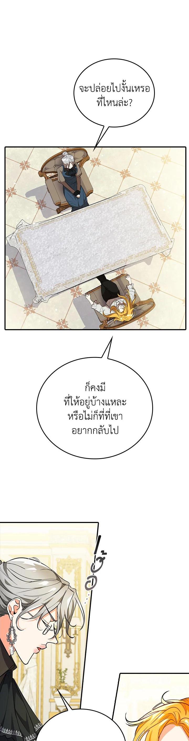 Manga-lc-com อ่านมังงะ อ่านการ์ตูน ออนไลน์ ฟรี The Grand Duke’s Pet ตอนที่ 1 2 3 4 5 6 7 8 9 10 11 12 13 14 ฟรี ไม่มีโฆษณา Manga-lc - อ่าน มังงะ อ่าน การ์ตูน ออนไลน์ อ่านมังงะ ฟรี