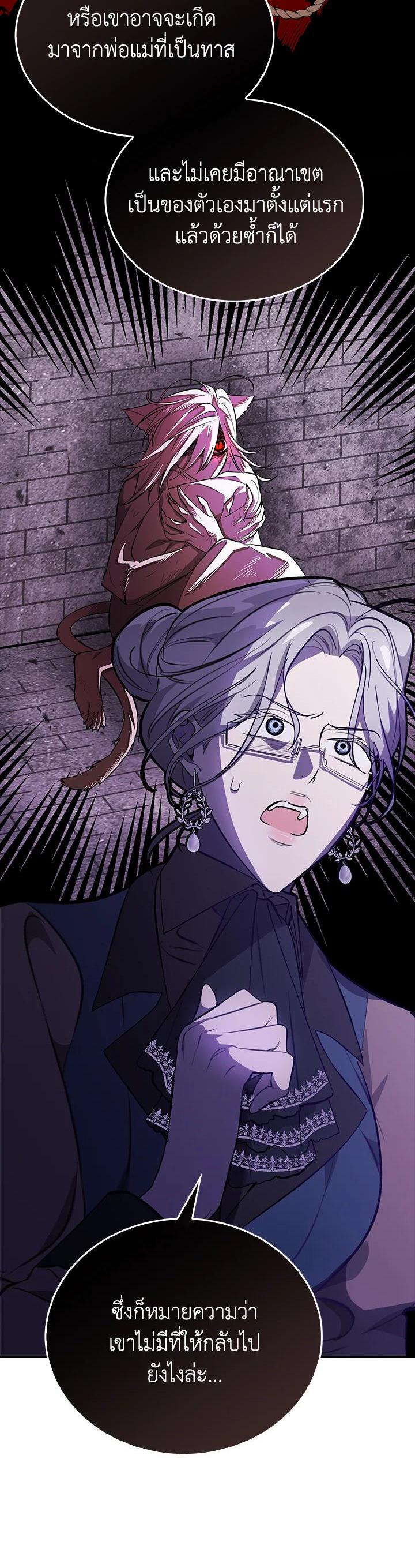 Manga-lc-com อ่านมังงะ อ่านการ์ตูน ออนไลน์ ฟรี The Grand Duke’s Pet ตอนที่ 1 2 3 4 5 6 7 8 9 10 11 12 13 14 ฟรี ไม่มีโฆษณา Manga-lc - อ่าน มังงะ อ่าน การ์ตูน ออนไลน์ อ่านมังงะ ฟรี