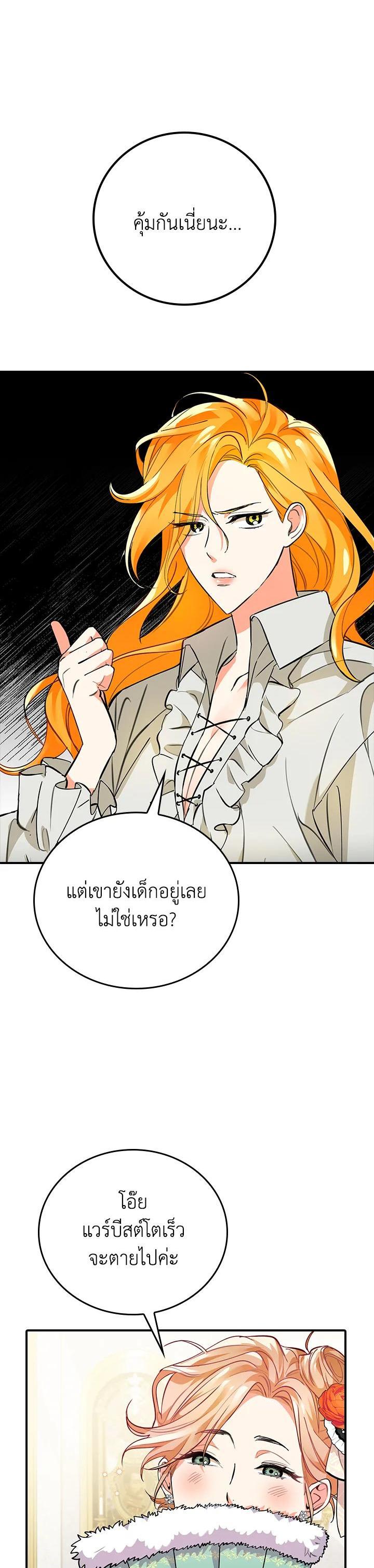 Manga-lc-com อ่านมังงะ อ่านการ์ตูน ออนไลน์ ฟรี The Grand Duke’s Pet ตอนที่ 1 2 3 4 5 6 7 8 9 10 11 12 13 14 ฟรี ไม่มีโฆษณา Manga-lc - อ่าน มังงะ อ่าน การ์ตูน ออนไลน์ อ่านมังงะ ฟรี