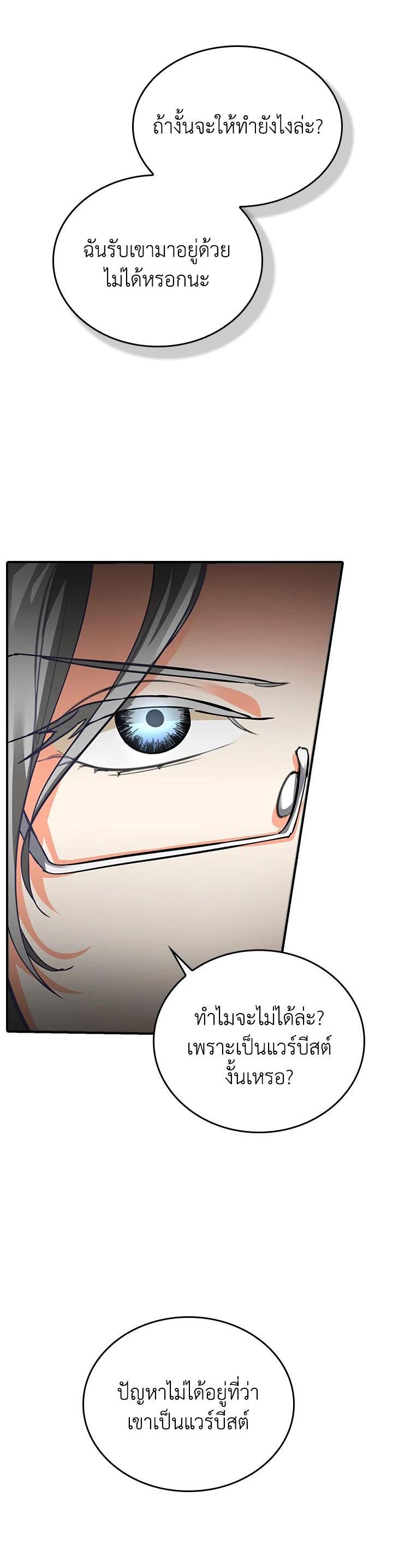 Manga-lc-com อ่านมังงะ อ่านการ์ตูน ออนไลน์ ฟรี The Grand Duke’s Pet ตอนที่ 1 2 3 4 5 6 7 8 9 10 11 12 13 14 ฟรี ไม่มีโฆษณา Manga-lc - อ่าน มังงะ อ่าน การ์ตูน ออนไลน์ อ่านมังงะ ฟรี