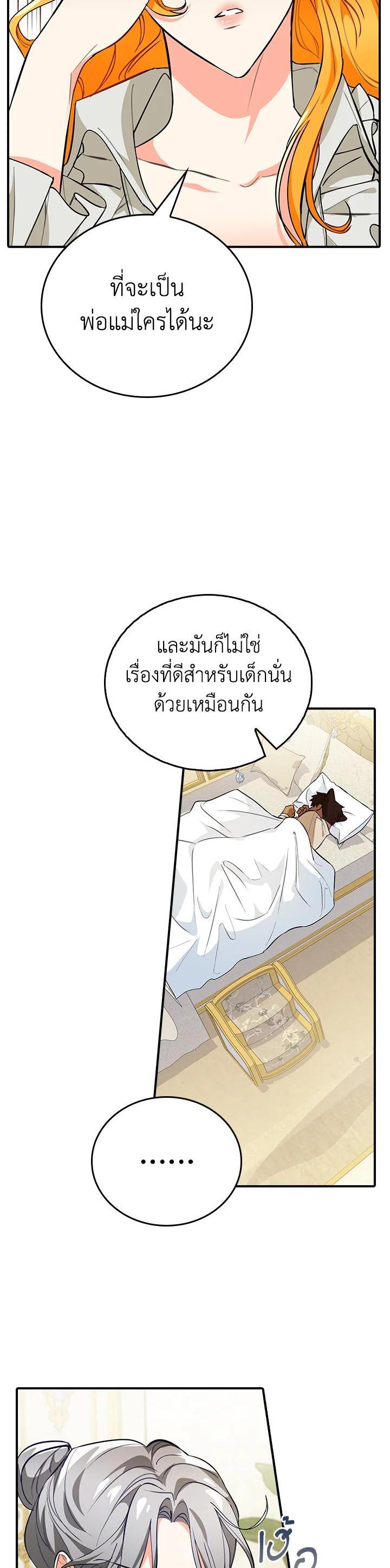 Manga-lc-com อ่านมังงะ อ่านการ์ตูน ออนไลน์ ฟรี The Grand Duke’s Pet ตอนที่ 1 2 3 4 5 6 7 8 9 10 11 12 13 14 ฟรี ไม่มีโฆษณา Manga-lc - อ่าน มังงะ อ่าน การ์ตูน ออนไลน์ อ่านมังงะ ฟรี
