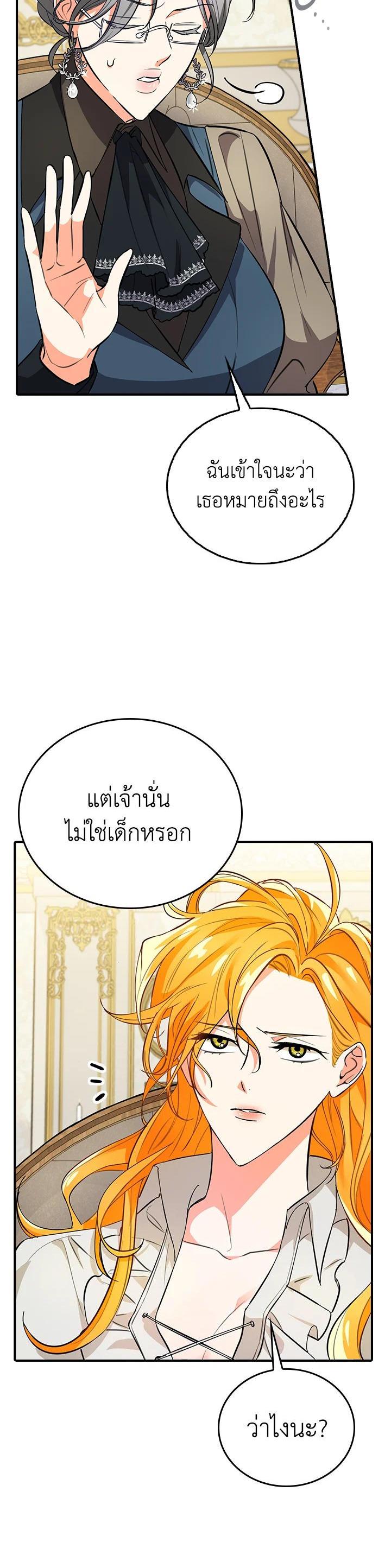 Manga-lc-com อ่านมังงะ อ่านการ์ตูน ออนไลน์ ฟรี The Grand Duke’s Pet ตอนที่ 1 2 3 4 5 6 7 8 9 10 11 12 13 14 ฟรี ไม่มีโฆษณา Manga-lc - อ่าน มังงะ อ่าน การ์ตูน ออนไลน์ อ่านมังงะ ฟรี