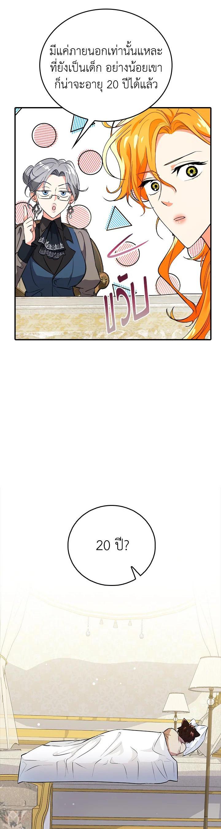 Manga-lc-com อ่านมังงะ อ่านการ์ตูน ออนไลน์ ฟรี The Grand Duke’s Pet ตอนที่ 1 2 3 4 5 6 7 8 9 10 11 12 13 14 ฟรี ไม่มีโฆษณา Manga-lc - อ่าน มังงะ อ่าน การ์ตูน ออนไลน์ อ่านมังงะ ฟรี
