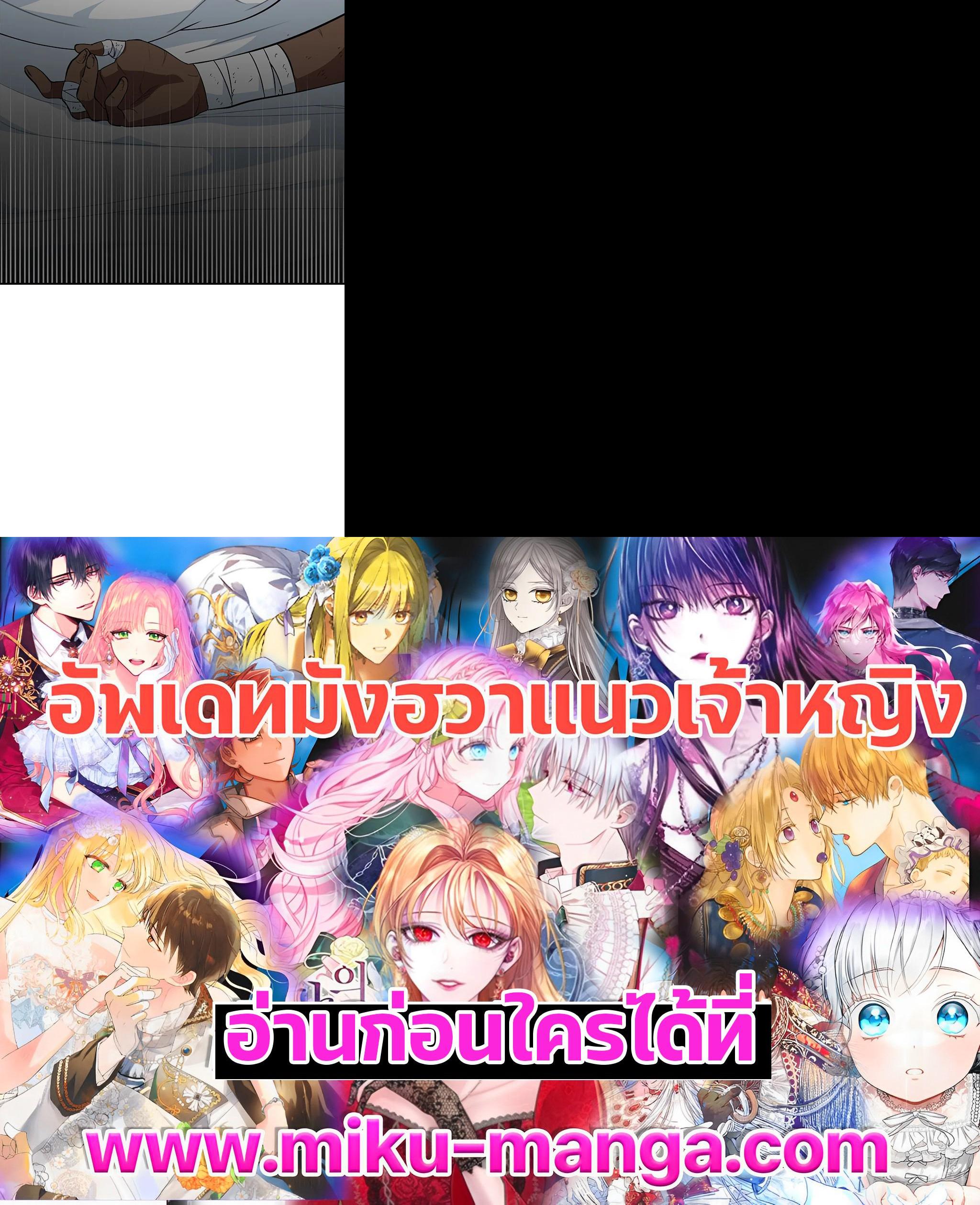 Manga-lc-com อ่านมังงะ อ่านการ์ตูน ออนไลน์ ฟรี The Grand Duke’s Pet ตอนที่ 1 2 3 4 5 6 7 8 9 10 11 12 13 14 ฟรี ไม่มีโฆษณา Manga-lc - อ่าน มังงะ อ่าน การ์ตูน ออนไลน์ อ่านมังงะ ฟรี