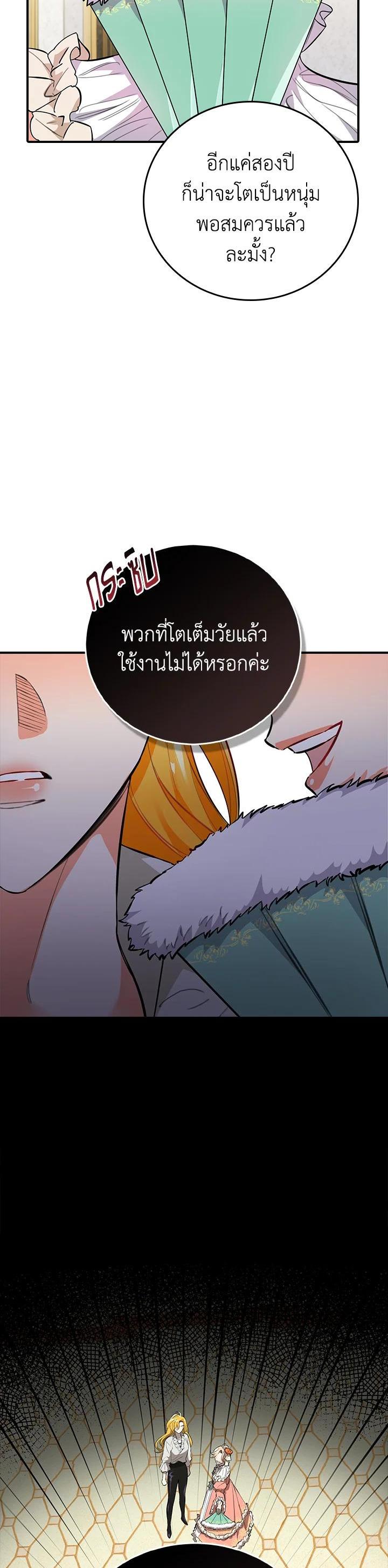 Manga-lc-com อ่านมังงะ อ่านการ์ตูน ออนไลน์ ฟรี The Grand Duke’s Pet ตอนที่ 1 2 3 4 5 6 7 8 9 10 11 12 13 14 ฟรี ไม่มีโฆษณา Manga-lc - อ่าน มังงะ อ่าน การ์ตูน ออนไลน์ อ่านมังงะ ฟรี
