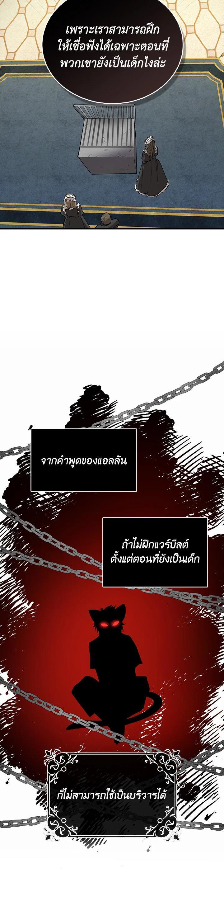 Manga-lc-com อ่านมังงะ อ่านการ์ตูน ออนไลน์ ฟรี The Grand Duke’s Pet ตอนที่ 1 2 3 4 5 6 7 8 9 10 11 12 13 14 ฟรี ไม่มีโฆษณา Manga-lc - อ่าน มังงะ อ่าน การ์ตูน ออนไลน์ อ่านมังงะ ฟรี