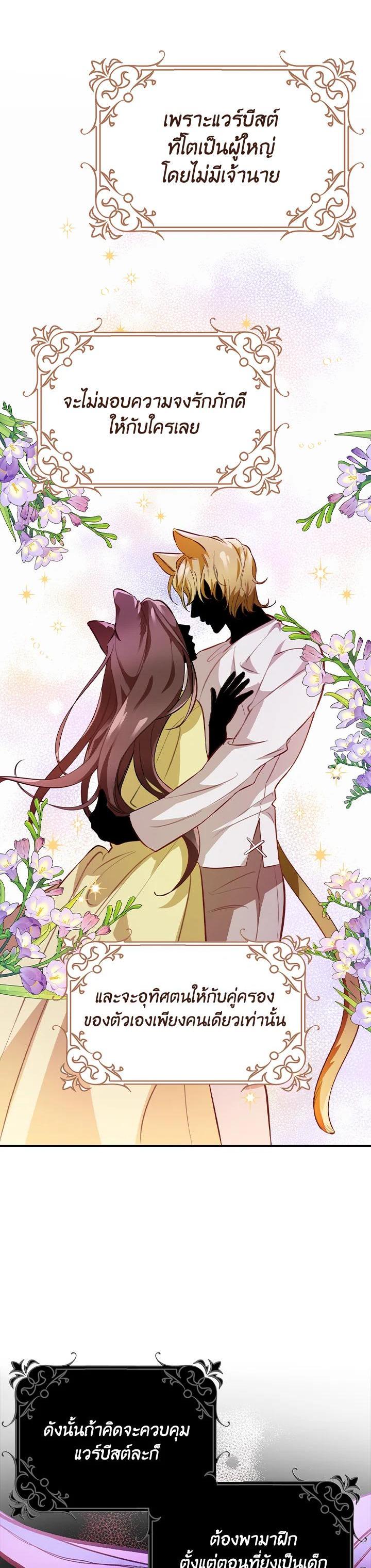 Manga-lc-com อ่านมังงะ อ่านการ์ตูน ออนไลน์ ฟรี The Grand Duke’s Pet ตอนที่ 1 2 3 4 5 6 7 8 9 10 11 12 13 14 ฟรี ไม่มีโฆษณา Manga-lc - อ่าน มังงะ อ่าน การ์ตูน ออนไลน์ อ่านมังงะ ฟรี