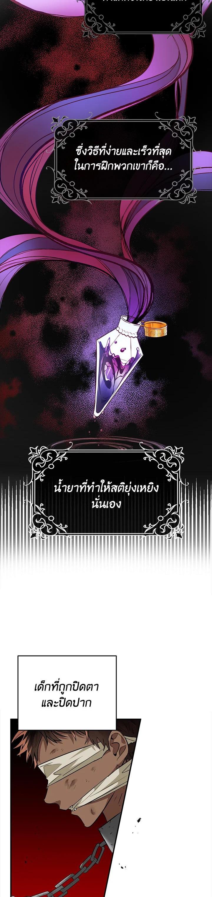 Manga-lc-com อ่านมังงะ อ่านการ์ตูน ออนไลน์ ฟรี The Grand Duke’s Pet ตอนที่ 1 2 3 4 5 6 7 8 9 10 11 12 13 14 ฟรี ไม่มีโฆษณา Manga-lc - อ่าน มังงะ อ่าน การ์ตูน ออนไลน์ อ่านมังงะ ฟรี